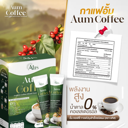 Aum Coffee l อั้ม คอฟฟี่