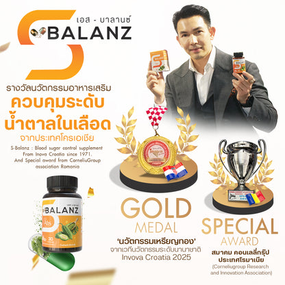 S - Balanz l เอส บาลานซ์