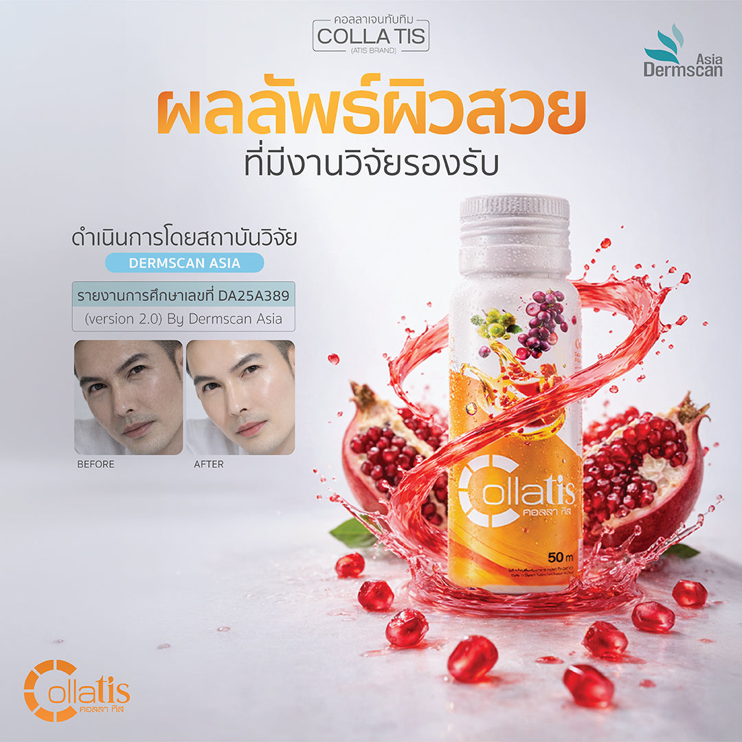 Collatis l คอลลา ทิส