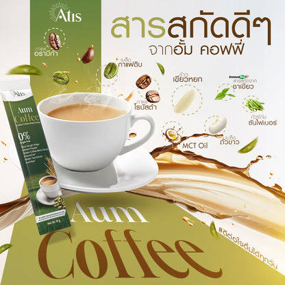 Aum Coffee l อั้ม คอฟฟี่