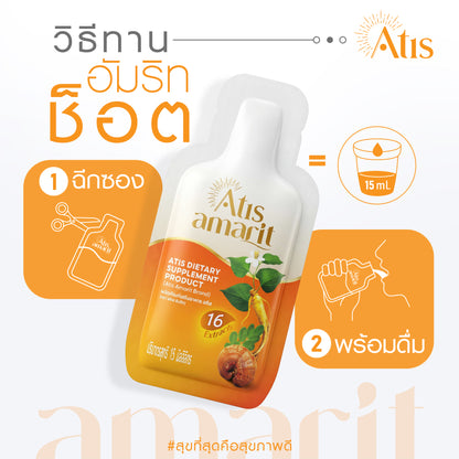 Atis Amarit Shot l อทิส อัมริท ช็อต