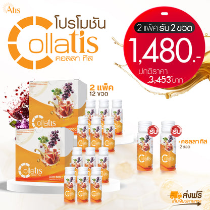 Collatis l คอลลา ทิส