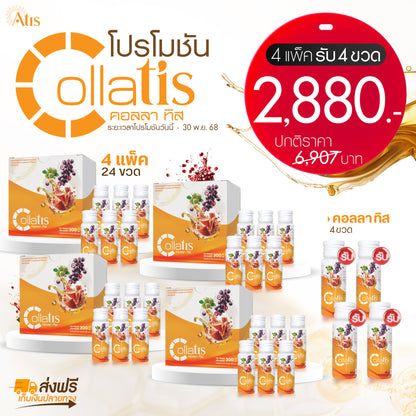 Collatis l คอลลา ทิส