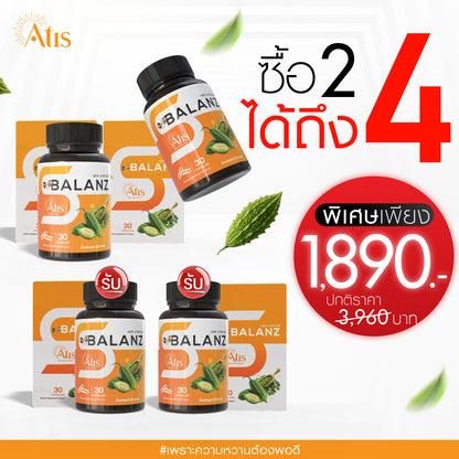 S - Balanz l เอส บาลานซ์