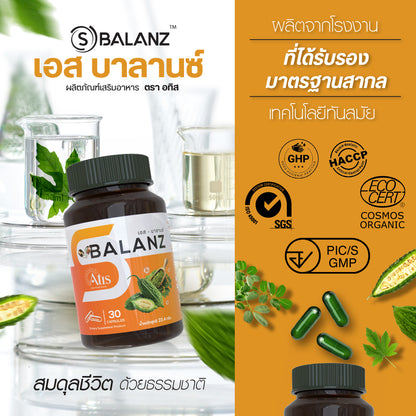 S - Balanz l เอส บาลานซ์